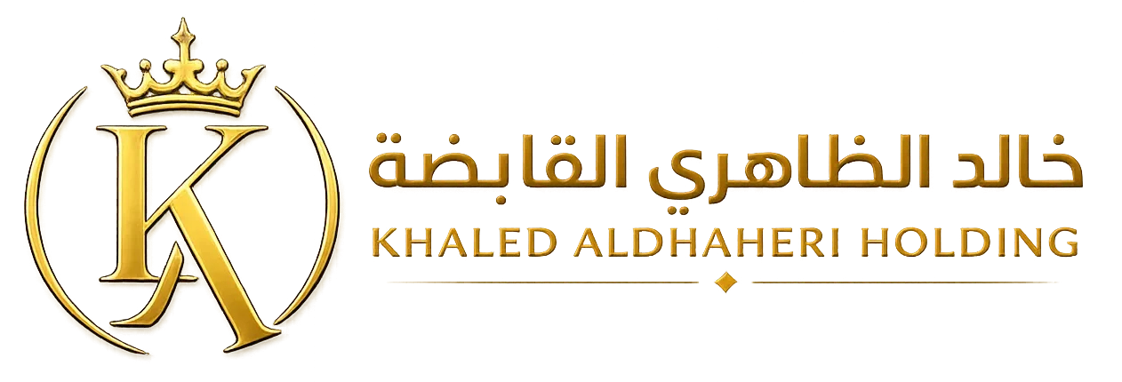 خالد الظاهري القابضة – Khaled Aldhaheri Holding
