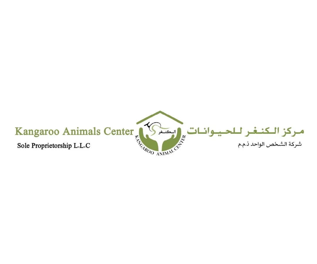 مركز الكنغر للحيوانات