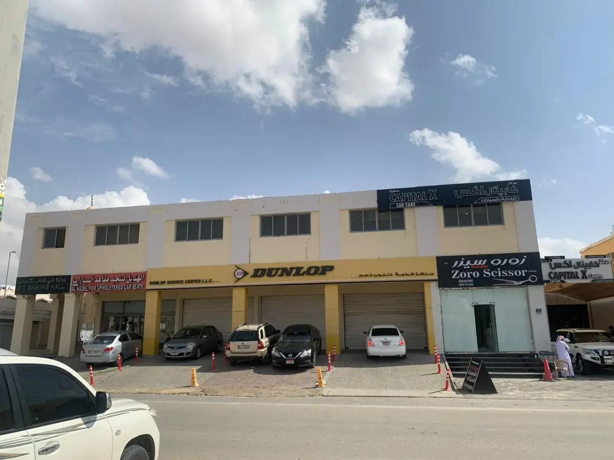 مقر المجموعة