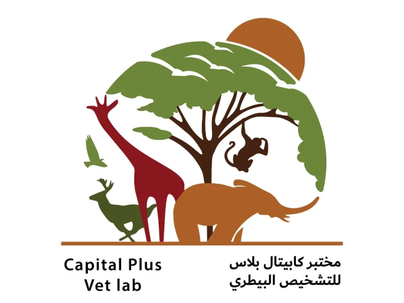 مركز كابيتال بلس للتشخيص البيطري